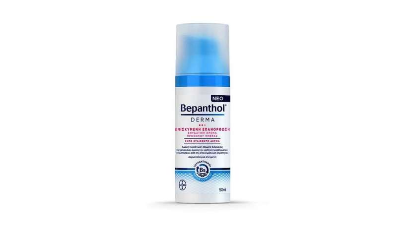Bepanthol Derma Day Face Cream 50ml