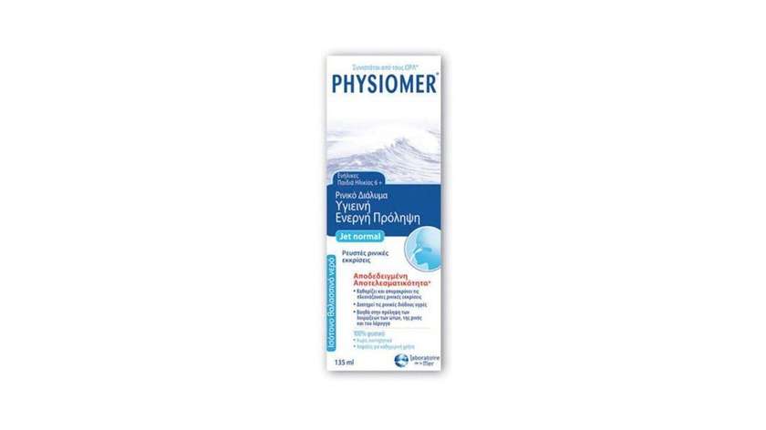 Physiomer Jet Normal Spray 210ml