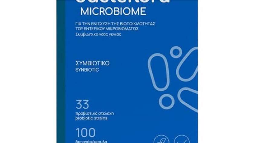Bacteflora Microbiome 30Caps .