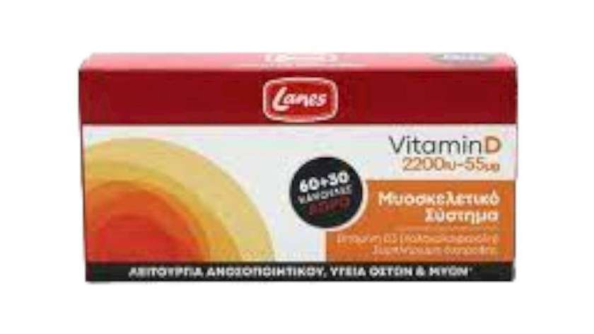 Lanes Vitamin D Caps 90 tabs X 2200iu
