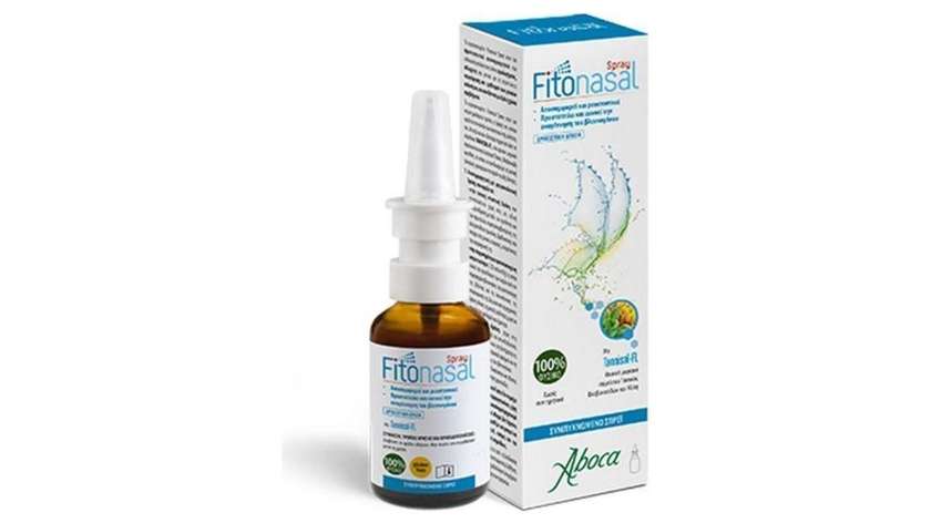 Fitonasal Concetrated Spray 30ml