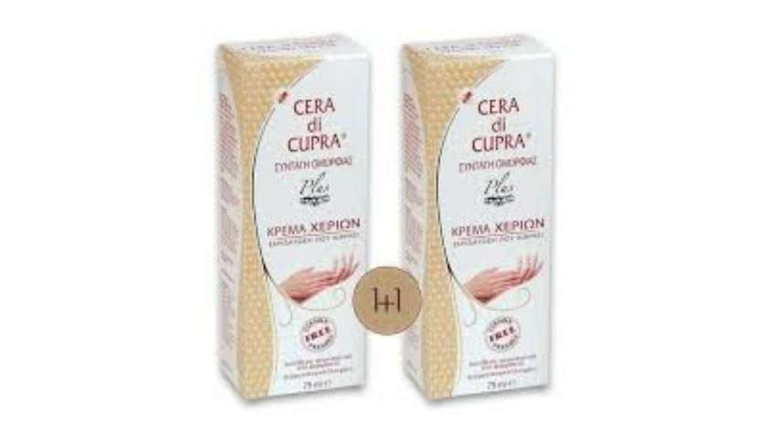 Cera Di Cupra Hand Cream 75ml Cream