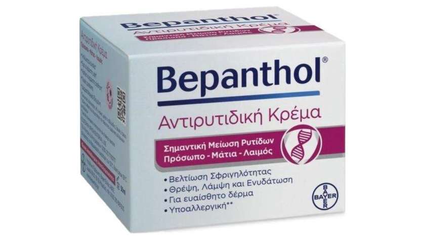Bepanthol AntiWrinkle Cream 50ml