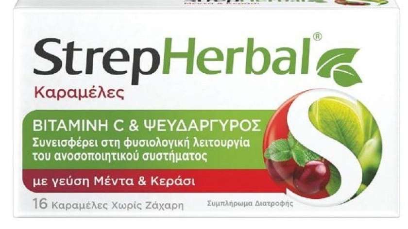 Strepherbal Cherri Mint 16