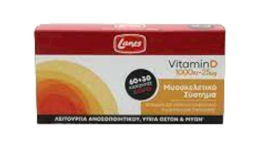 Lanes Vitamin D 90 Caps x 1000Iu