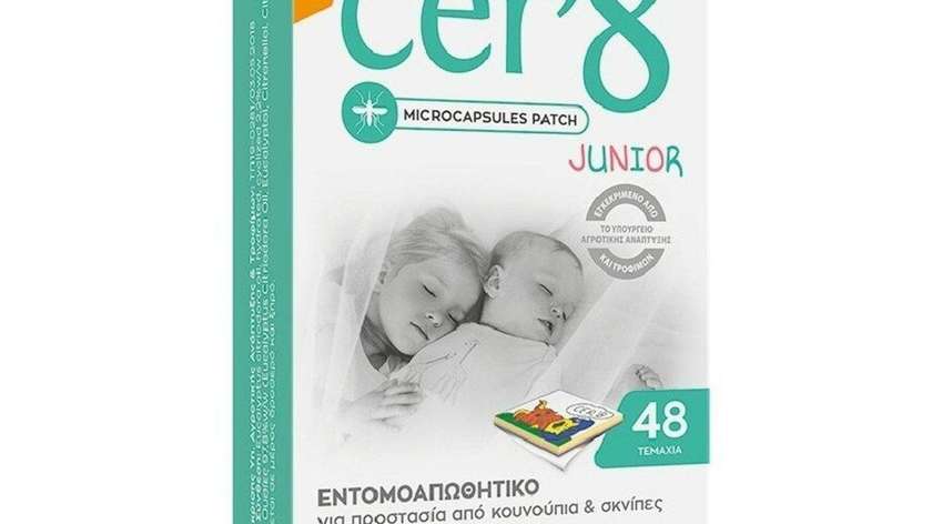 Cer8 Adult/ Children Patches 48