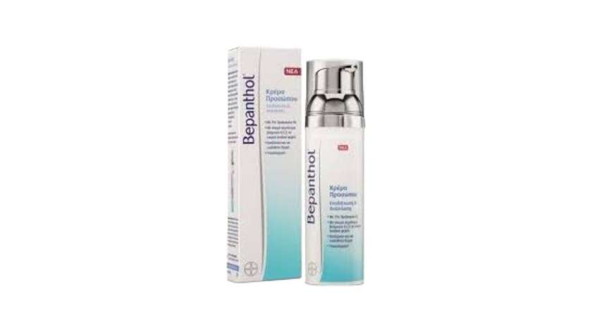 Bepanthol Face Cream 75ml