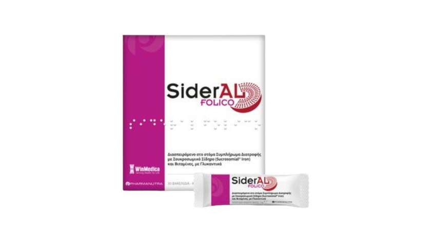 Sideral Folico  Sachets 30