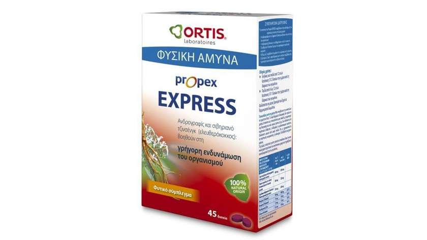 Ortis Propex Express  Tab 45