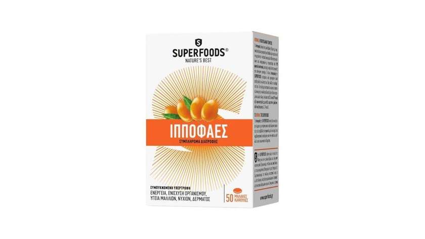 Superfoods Hippophaes  Caps 50