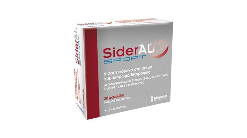 Sideral Sport  Sachets 20