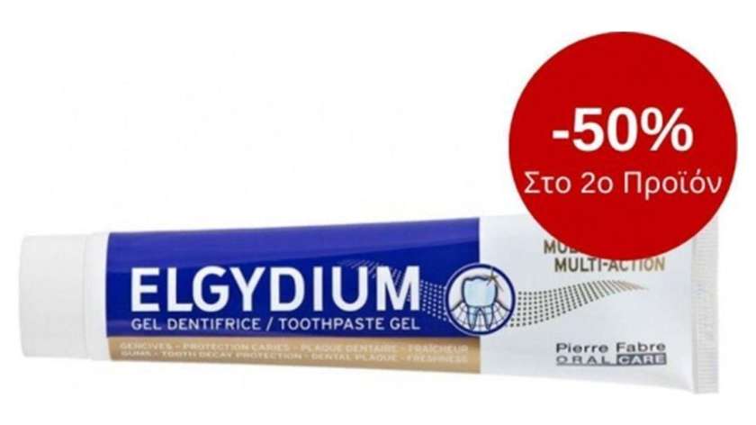 ElgydiumMulti Action T/Paste 75ml None