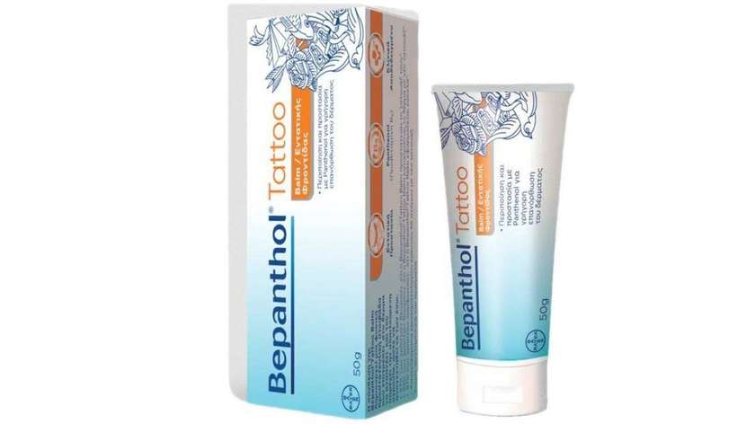 Bepanthol Tattoo Balm 5% Ointment 50g