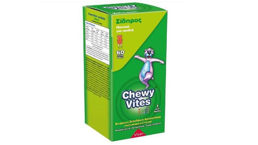 Chewy Vites Iron Gummies 60