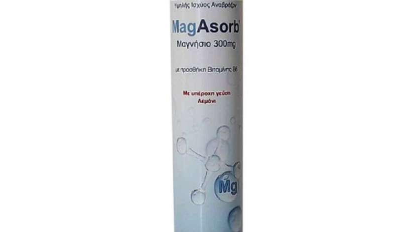 Lamberts Magasorb Effer 300mg