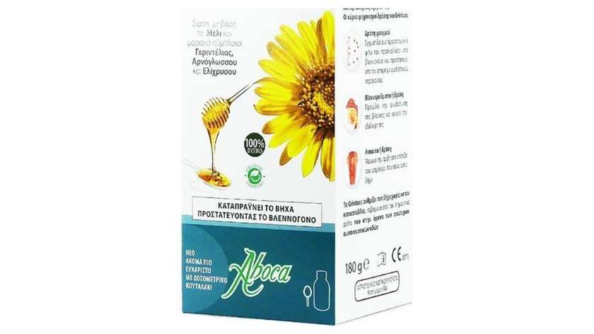 Grintuss Adults Sc Polires Syrup 180g