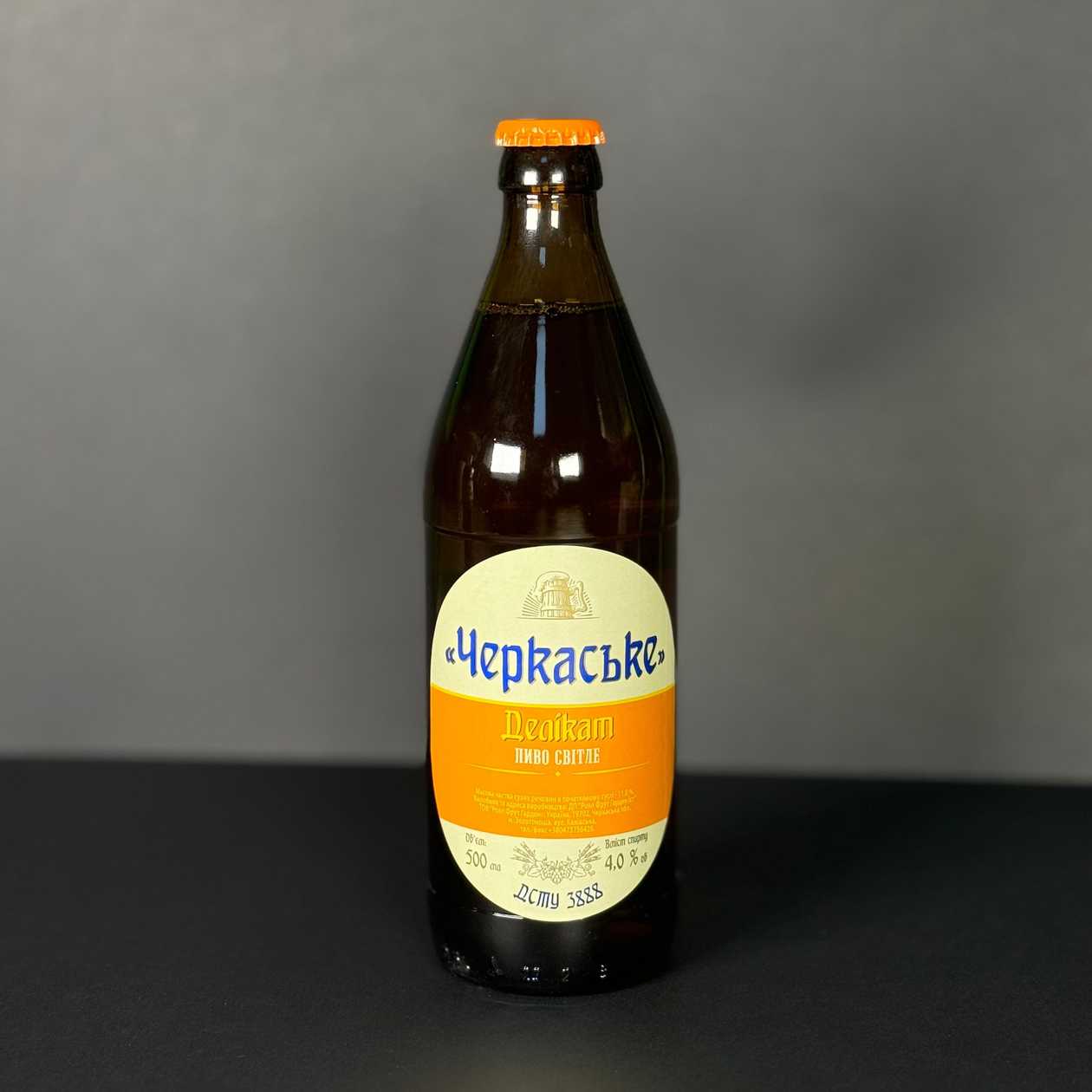 0.5 L Zolotonosha Delicate Beer