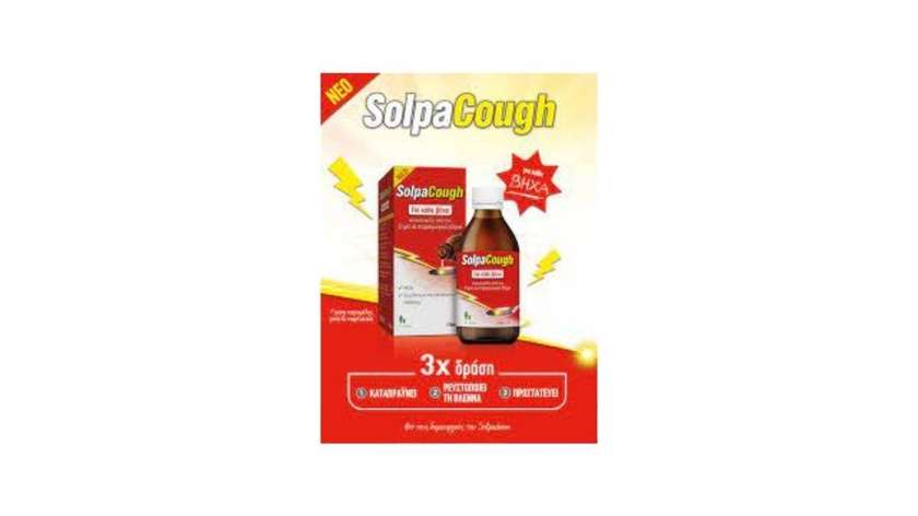 Solpacough Syrup 175ml