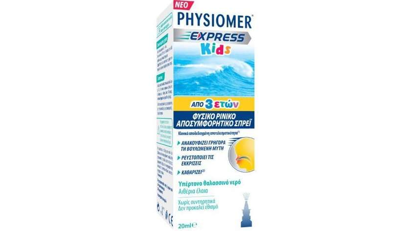 Physiomer Express Kids Spray 200ml