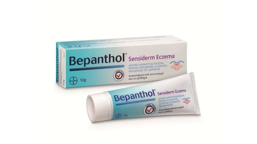Bepanthol Eczema Sensiderm ItchRelief Cream 50g