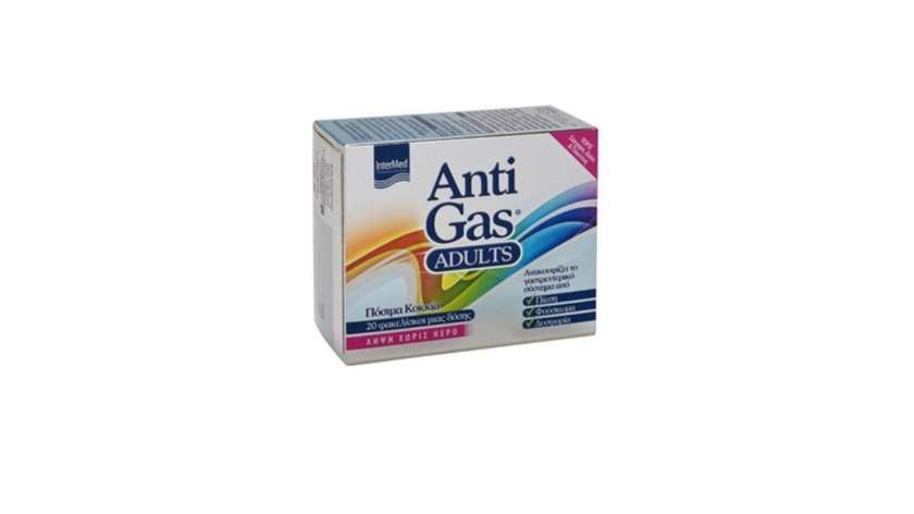 Antigas Adults Sachets 20