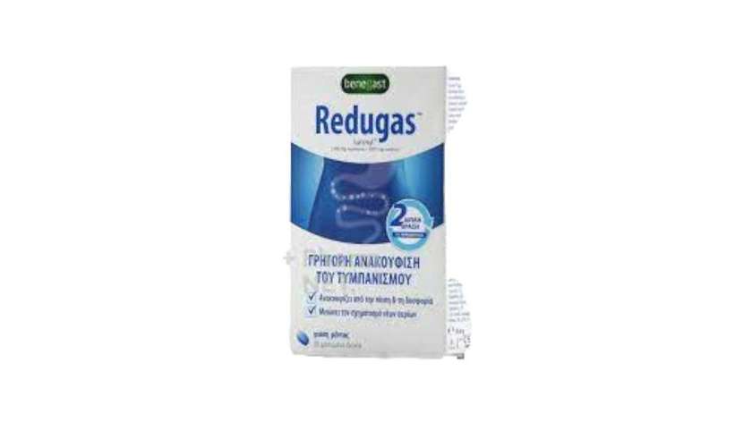 Redugas Chewable Tablets 20