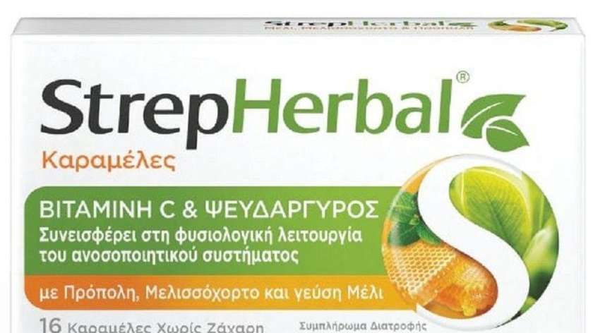 Strepherbal Honey Propol 16