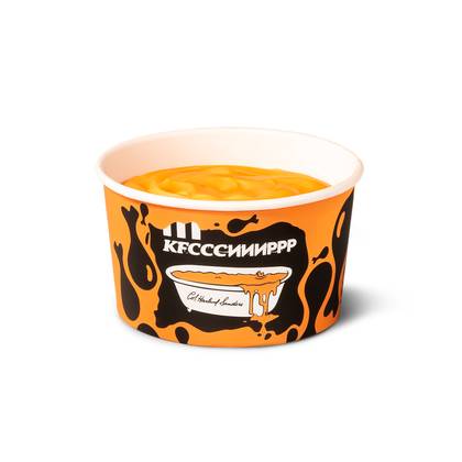 Сиииррна ванна