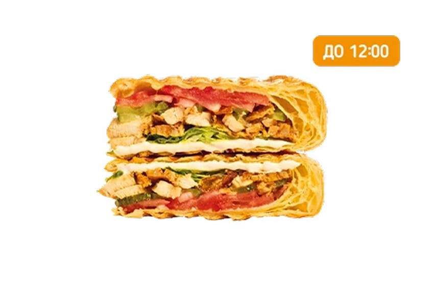 Grill Kebab Croissant