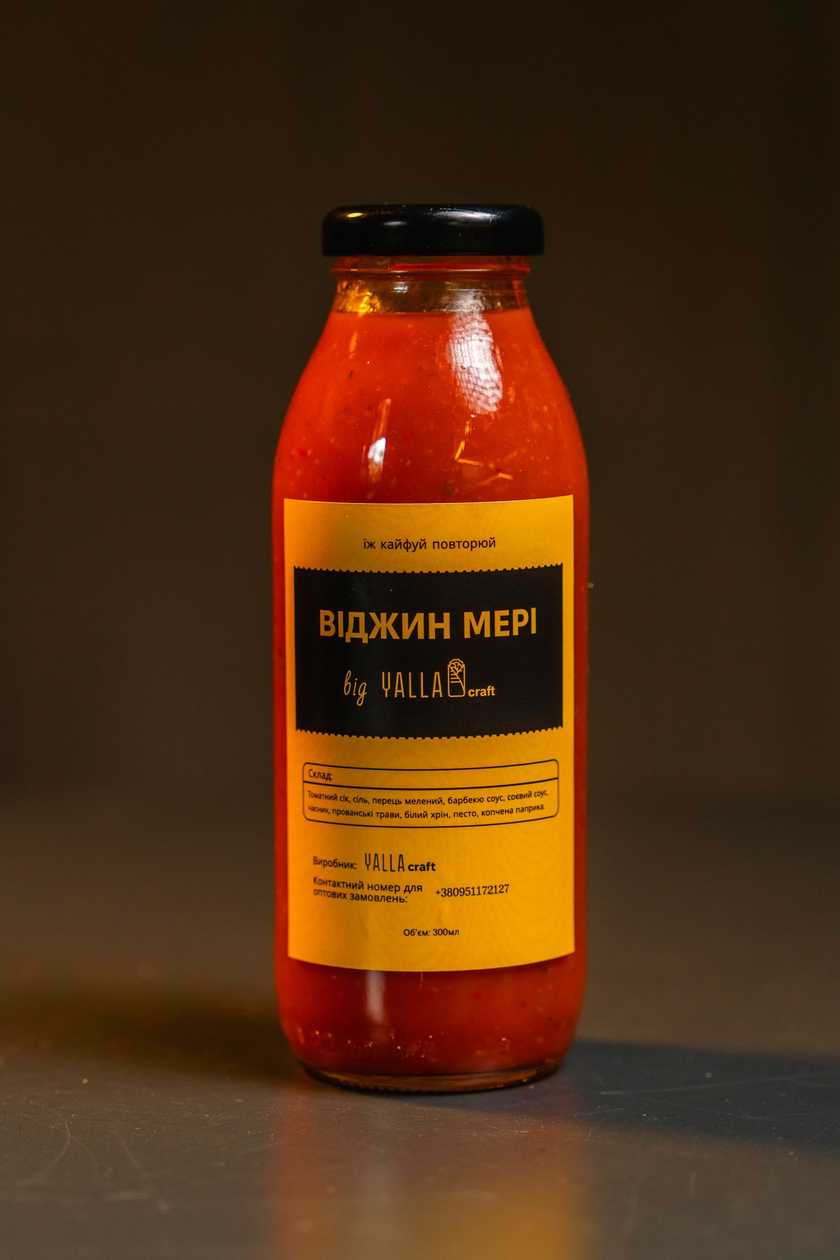 Вірджин Мері Ялла оригінальна