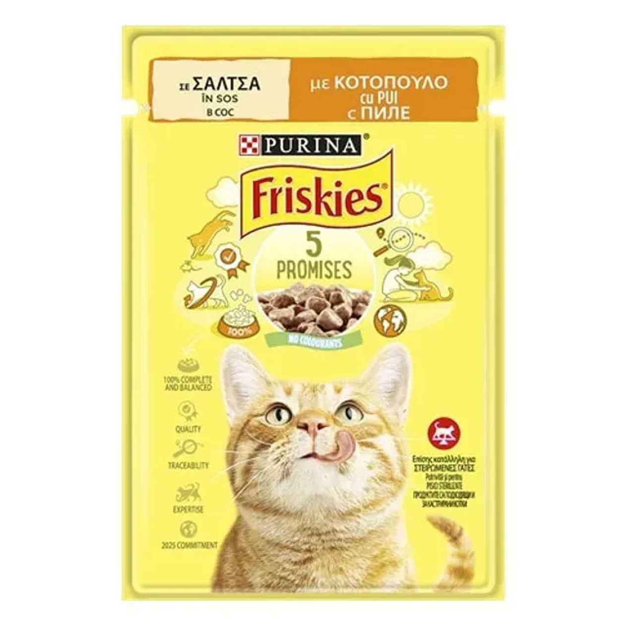 Friskies Hrana umeda cu pui pentru pisici 85 g