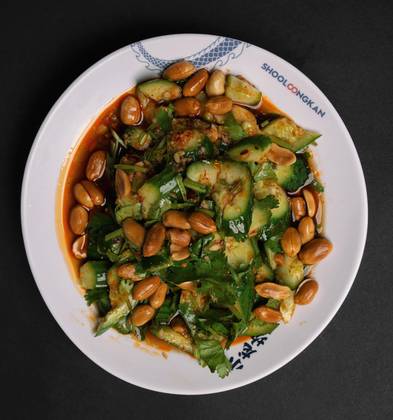 908. Cucumber Salad