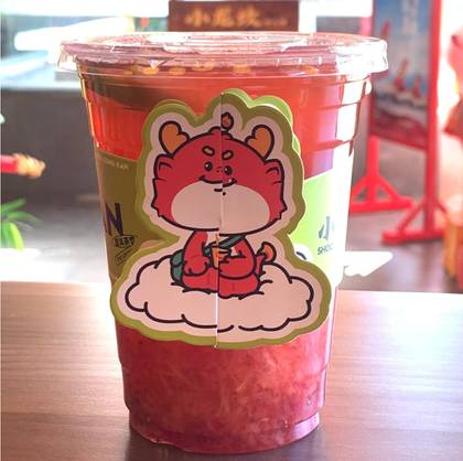 810. Strawberry and Lemon Tea