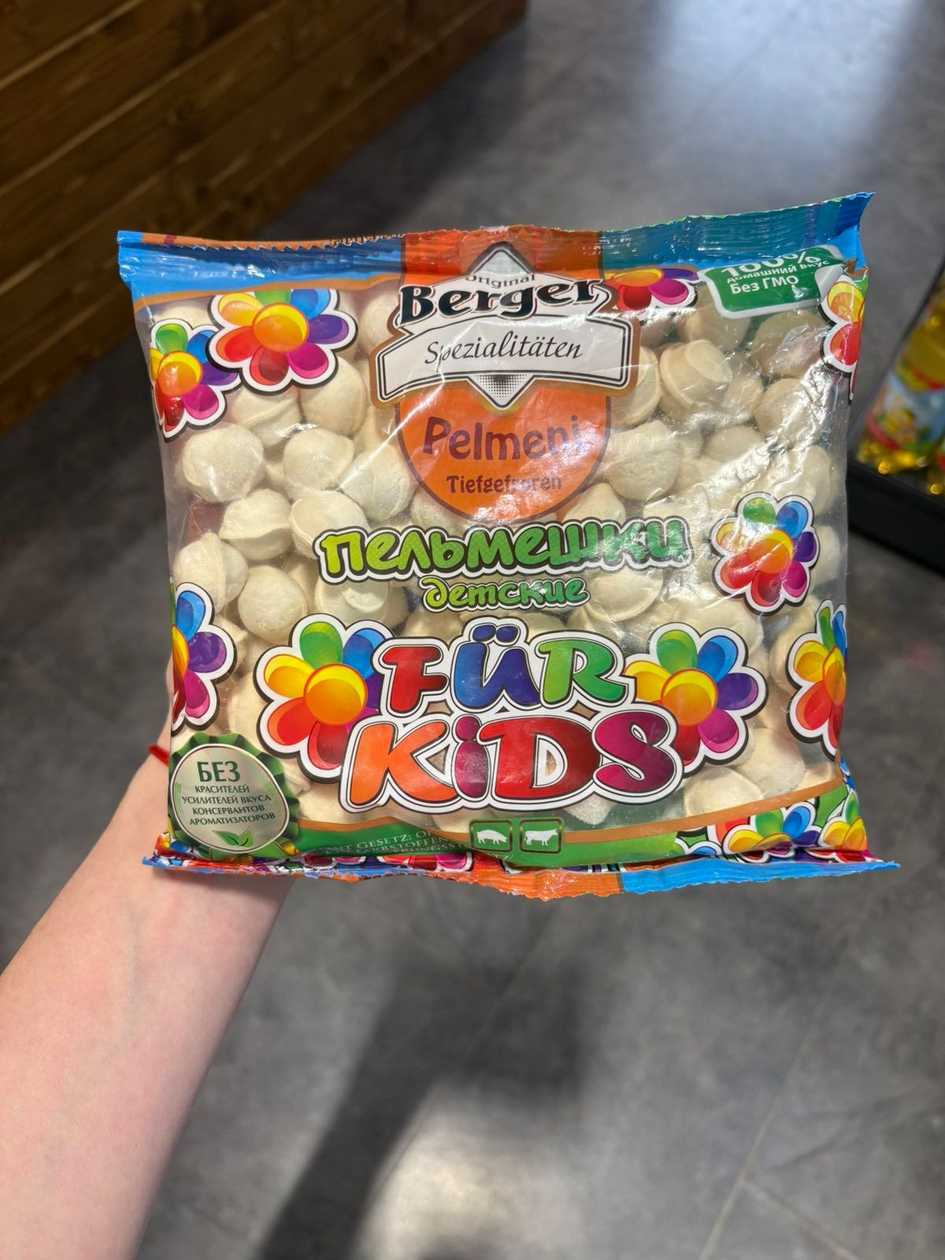 dětské pelmeni  s masem