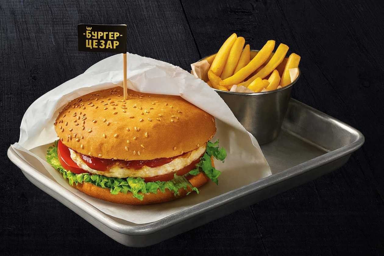 CAESAR XXL BURGER (300/50)