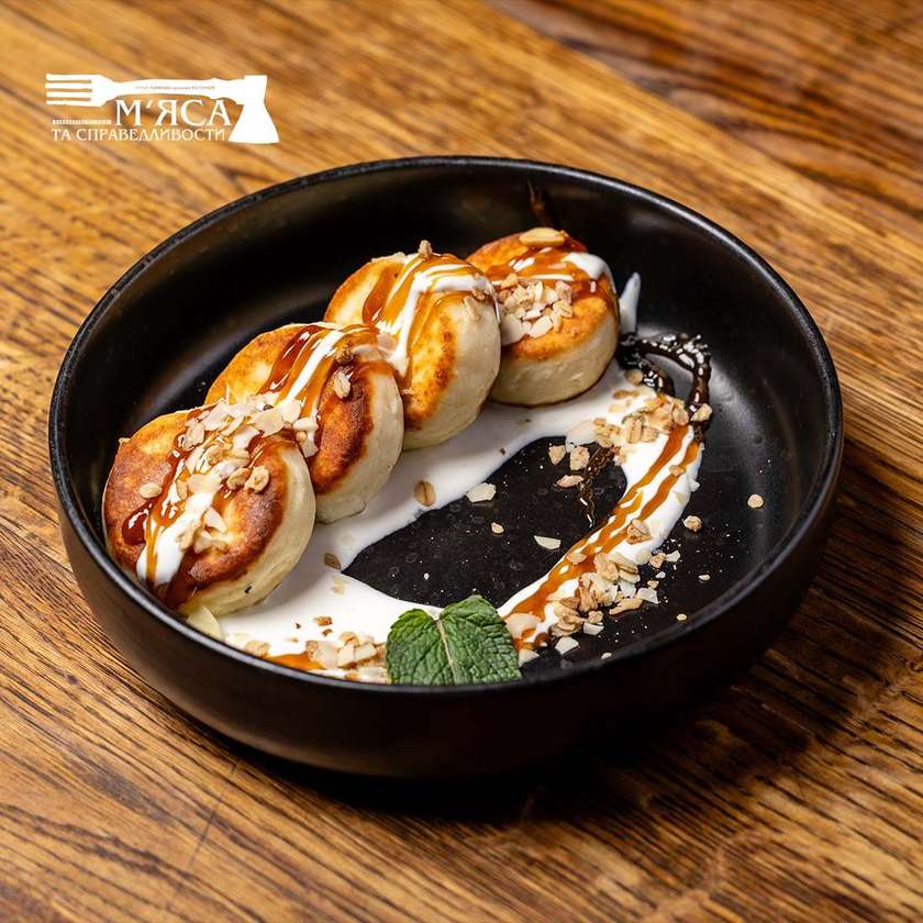 Сирники з карамеллю