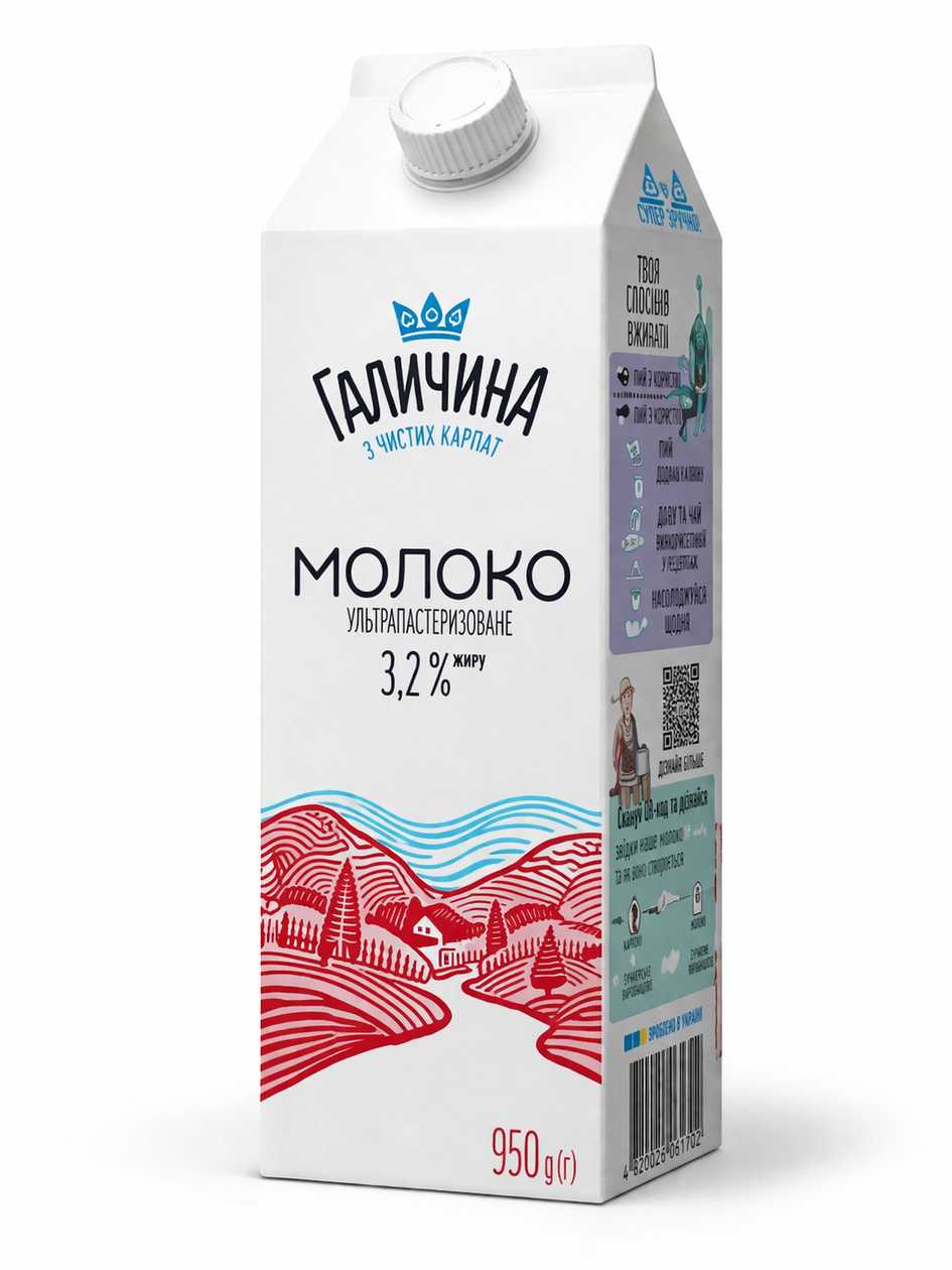 Ультрапастеризованное питьевое молоко 3,2% "Галичина" 950 мл