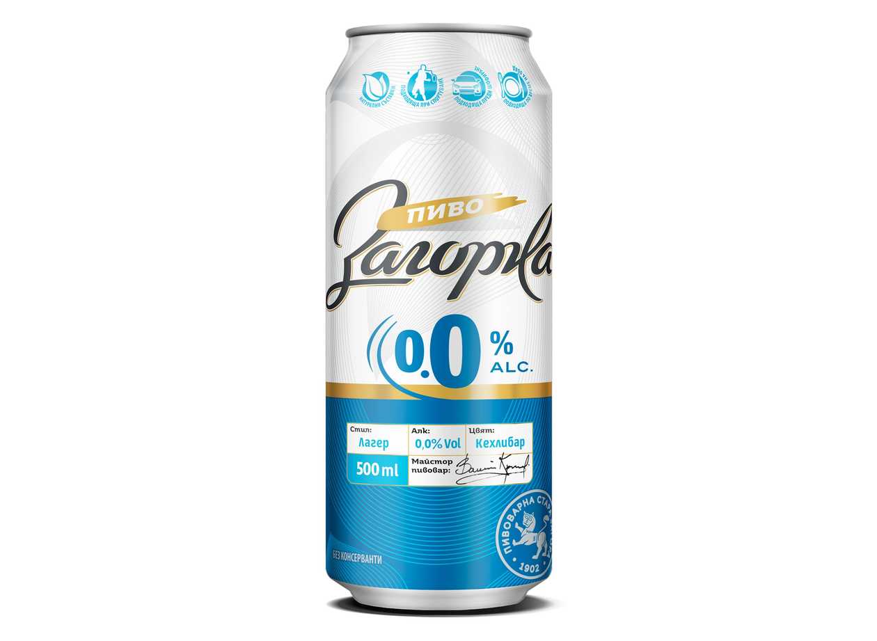 Zagorka Beer 0.0%