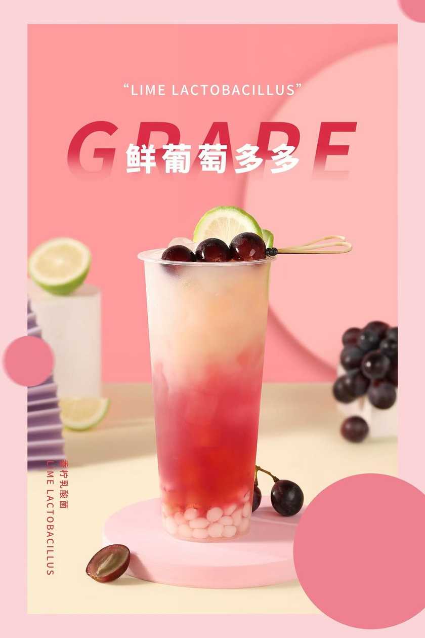 Winogronowe Yakult 500ml