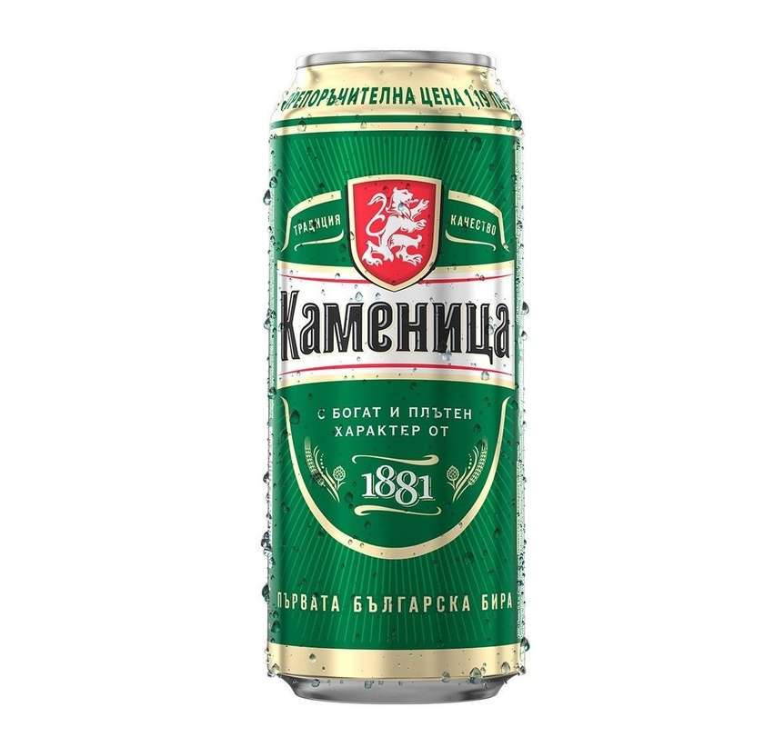 Kamenitza Beer