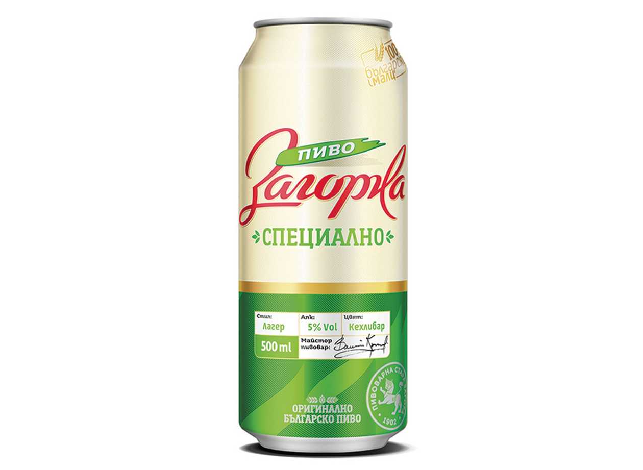 Zagorka Special Beer