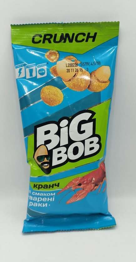 Crunchy Shell Boiled Shrimp-Flavored Peanuts 55g