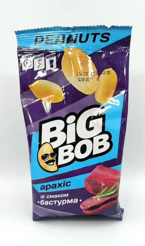 Basturma Flavored Peanuts 60g