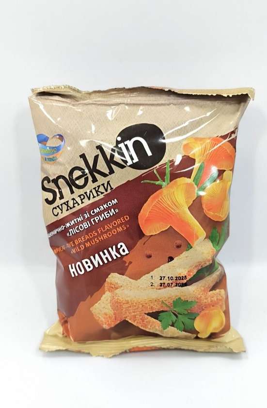 Forest Mushroom Flavored Croutons 70g