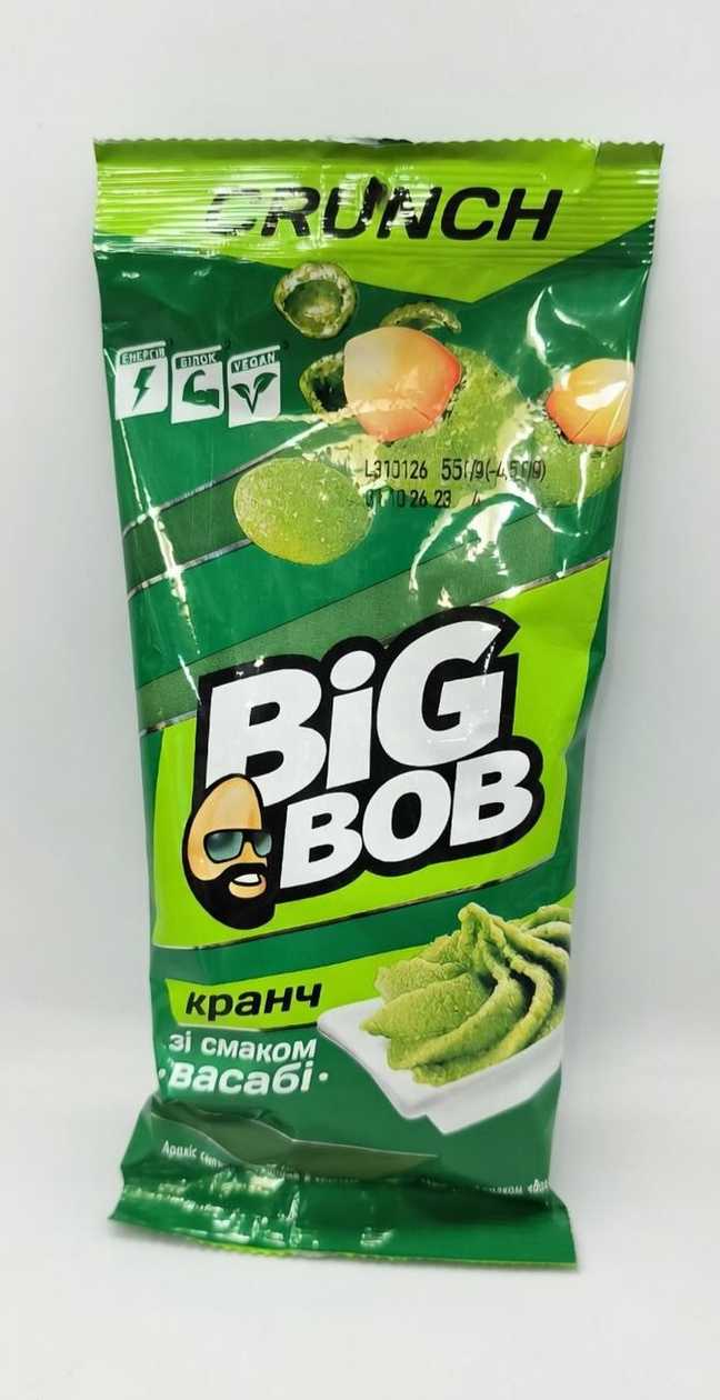 Wasabi Flavored Crunchy Peanuts in Shell 55g