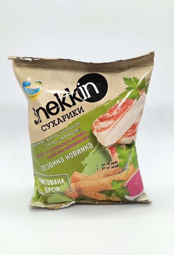 Bacon-flavored croutons with horseradish 70 g