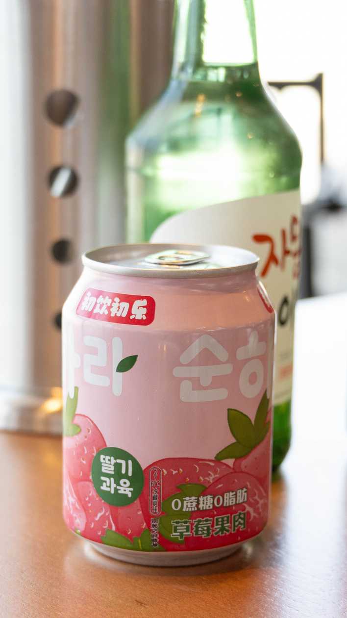 Korean Drink