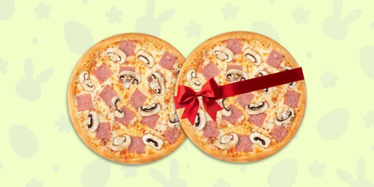 1+1 Ham & Mushroom Large