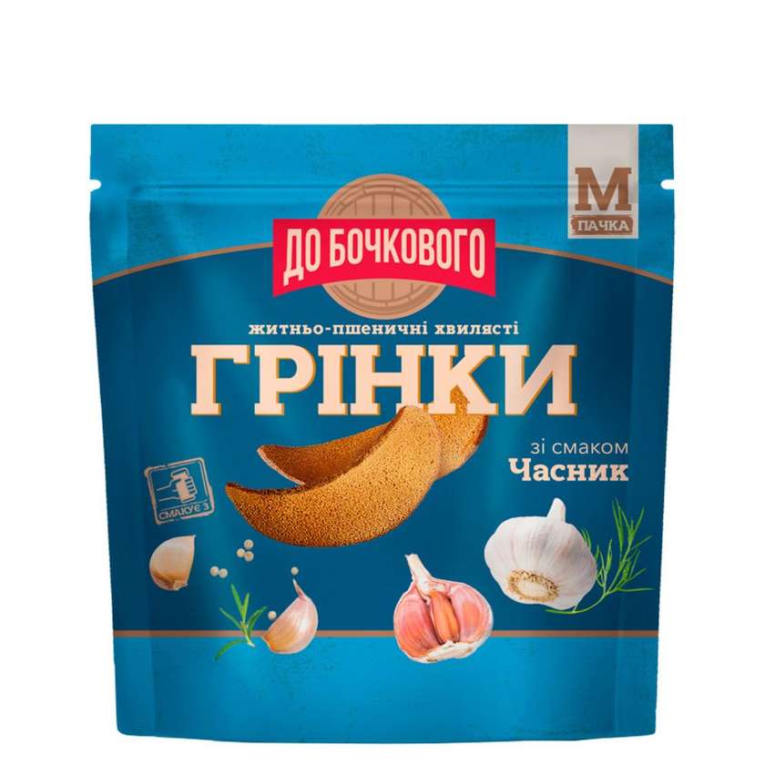 Grzanki Faliste Żytnio - Pszenne o Smaku Czosnku do Beczkowego (90 g)