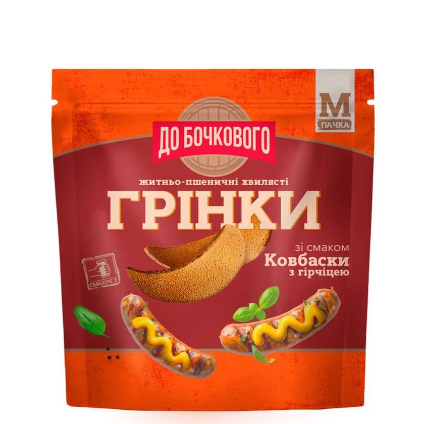 Grzanki Faliste Żytnio - Pszenne o Smaku Kiełbasy z Musztardą do Beczkowego (90 g)